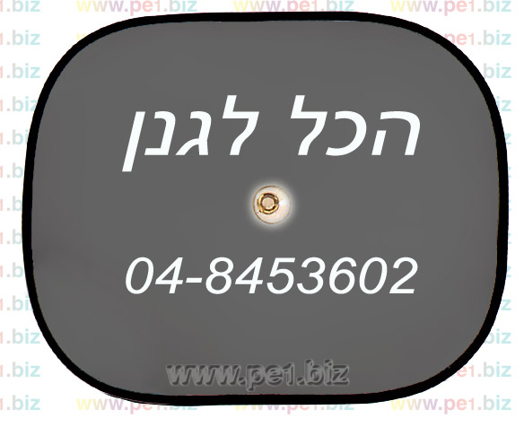 צילון