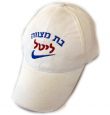 כובע מוברש עם ריקמה,עלית