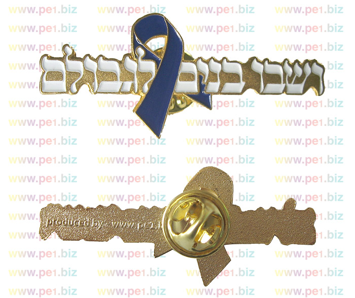 יצור-סיכות-דש