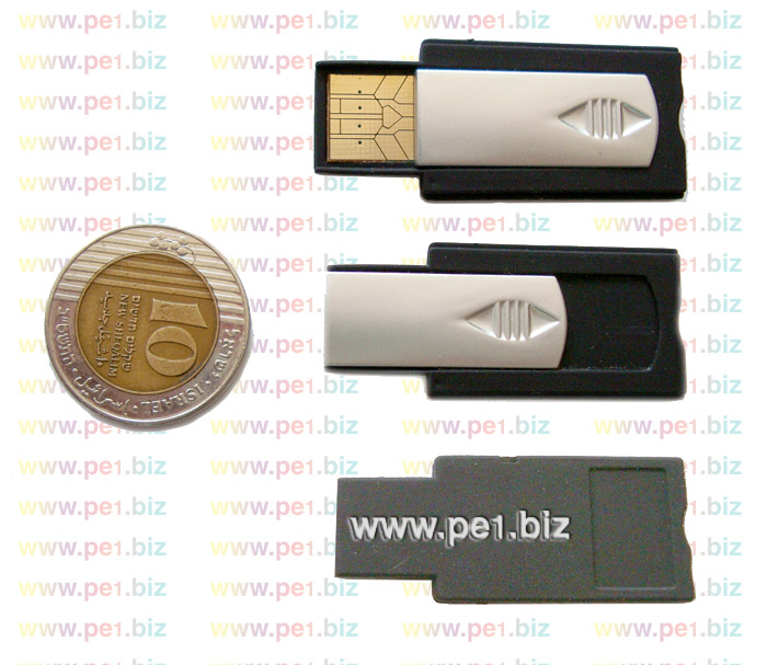 מיני זיכרון נייד שפריר