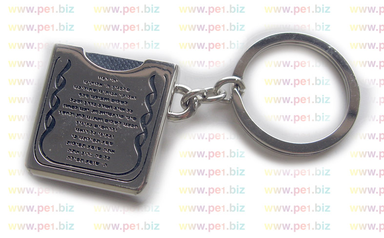 מחזיק עם ספר תהילים