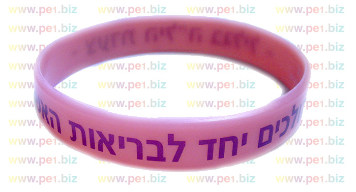 יצור צמיד גומי סיליקון מודפס יצור צמיד גומי סיליקון מודפס