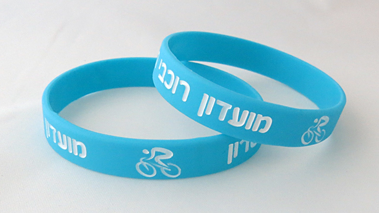 צמידי סיליקון ממותגים