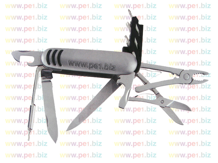 כלי עבודה פרסומיים