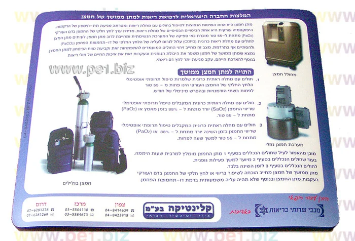 אביזרי מחשב חשמל