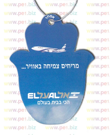 מוצרי פרסום לרכב