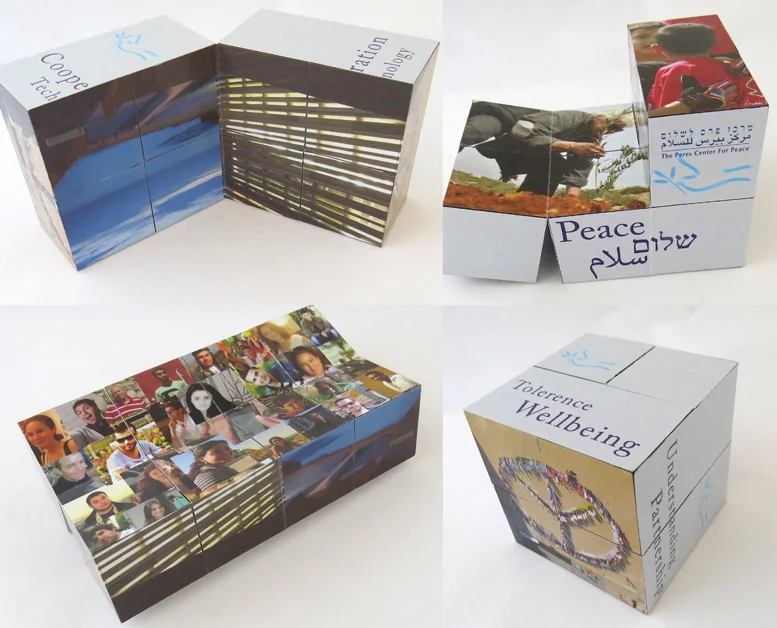 מתנות לפרסום