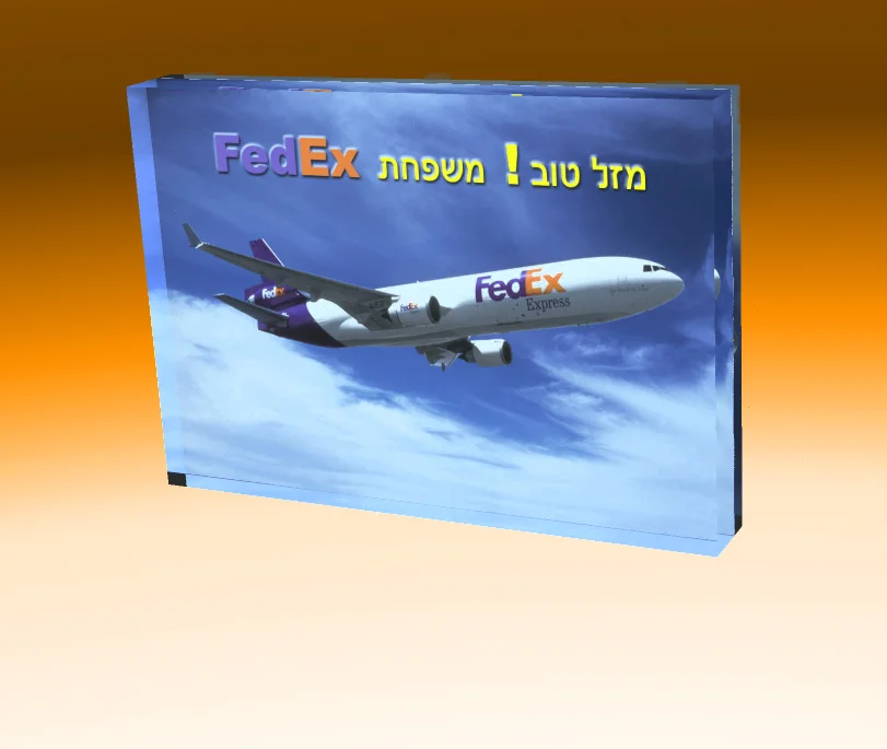 מתנות לפרסום