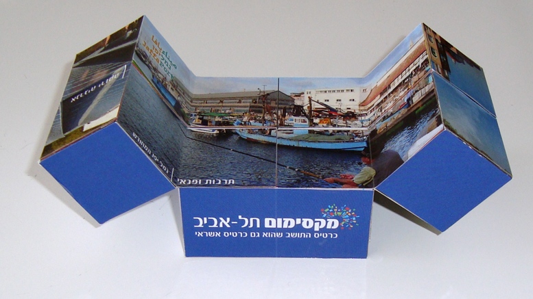 מוצרי פרסום לתערוכות