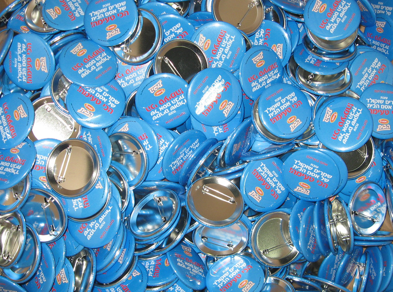 סיכות דש סיכות כפתור