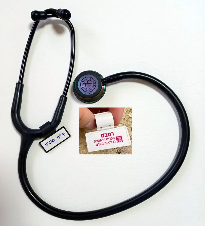 מתנות אישיות